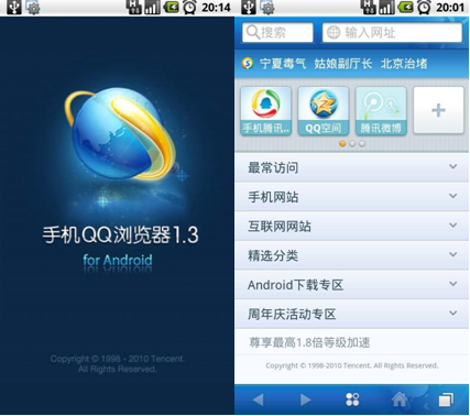 qq的浏览是什么意思_哇塞浏览器有qq九仙辅助吗》_qq浏览器假死