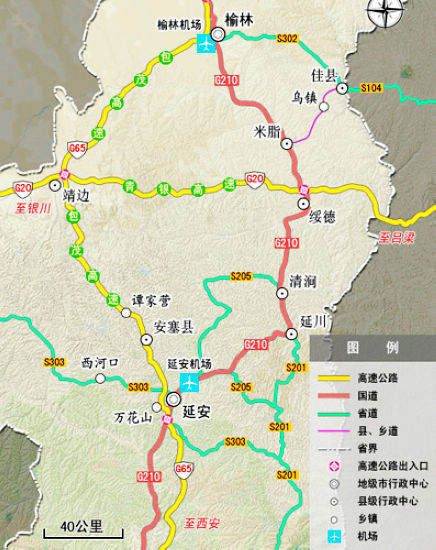 陕北交通地图陕北交通地图一张 交通信息延安市位于西安市北部,榆林