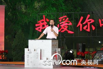 2009年开学第一课晚会现场 第三课:爱是承担_