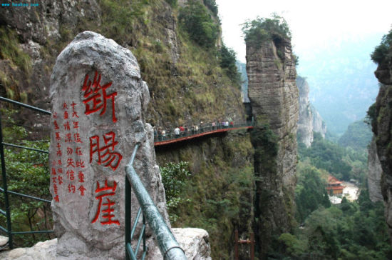 温州雁荡山:探秘神雕侠侣拍摄地-科教台-中国网络电视台